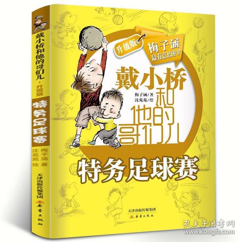 中国年，梁平味！梁品百味旅游美食揭晓，张鸭子围炉烤鸭套餐发布