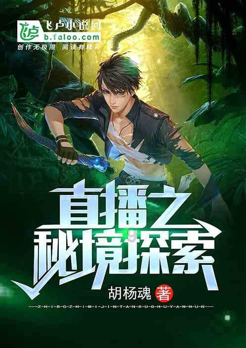 农业设备找不同
