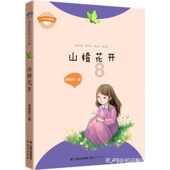 救援自行车骑手