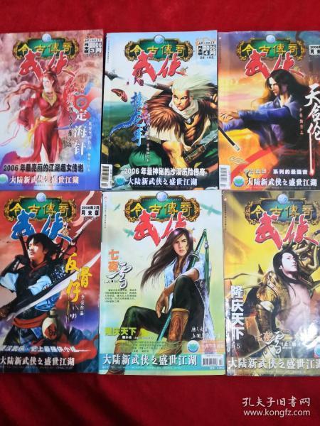 彰显“国际湿地、沿海绿城”生态魅力