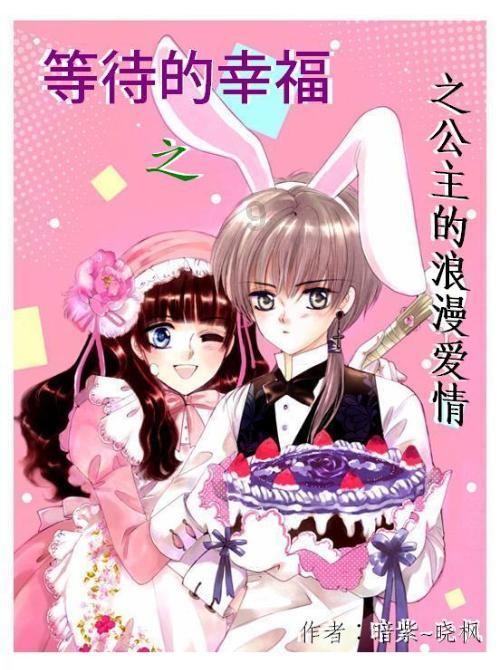 忍者跳跃试炼