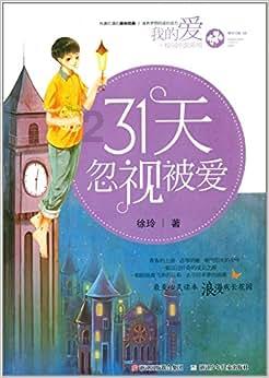 两会新视野 | 孙茜 :学习“枫桥经验”让基层治理更精准精细