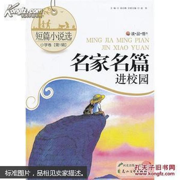 再次愚弄