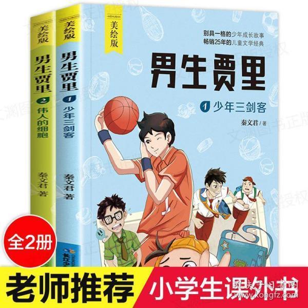 球球大作战下载最新版