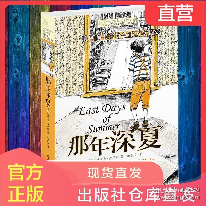 失恋了朋友们，我男生，求安慰，怎么能走出来呢？游戏画面