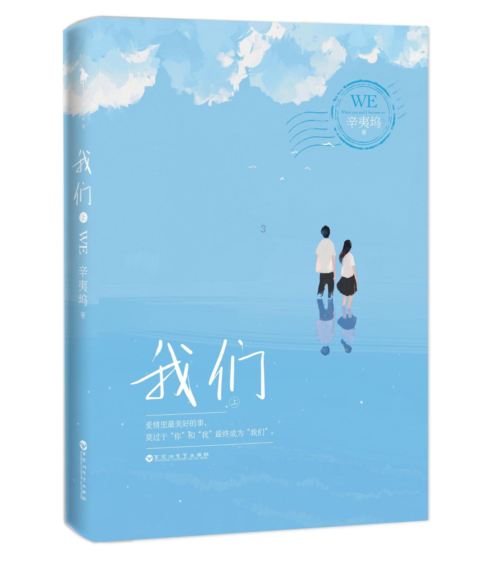 狐狸的旅程