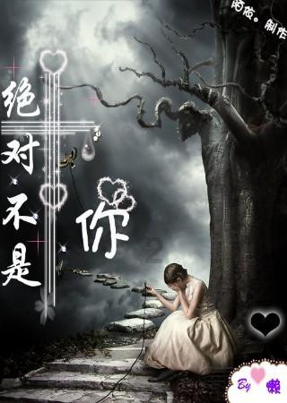 孤岛先锋