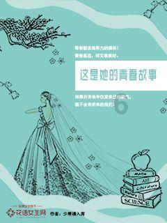 初体计划