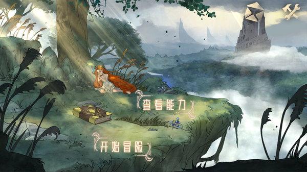 燃烧吧大脑装瓶子游戏