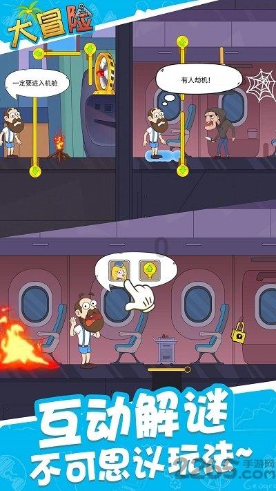 复仇之路无敌版