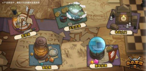 紫色魔法师守城中文版