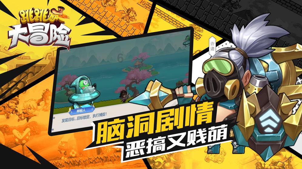 济宁市太白湖新区领导到石桥镇敬老院开展走访慰问活动