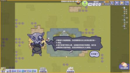 百度网盘共享文件可以保存多久？游戏画面