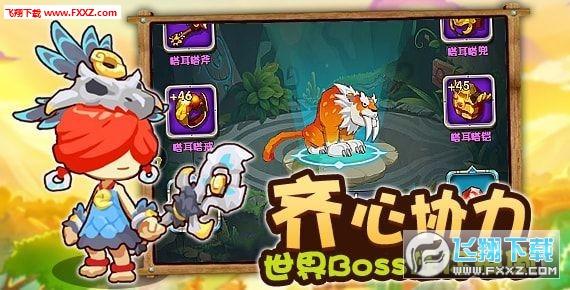 外星人坠落