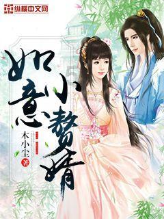 黑暗之魂3