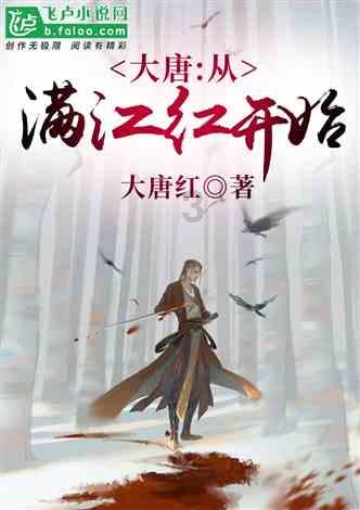 森迪公主的夏日服装