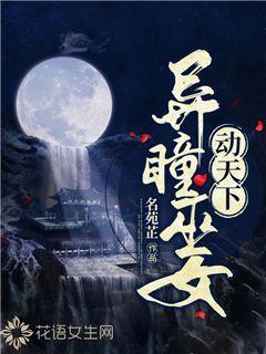 受困的西红柿