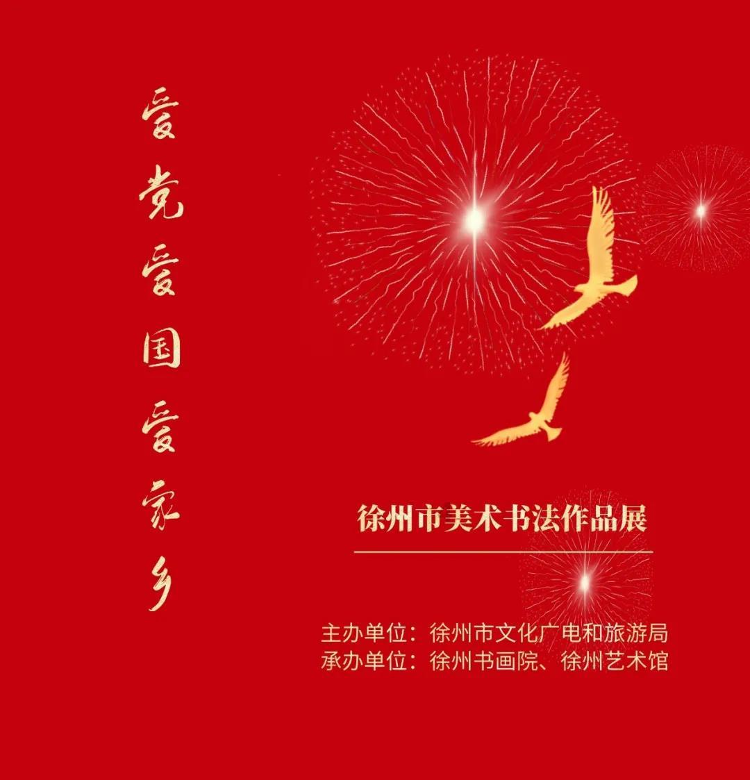 两会直播间丨新重庆 上新啦