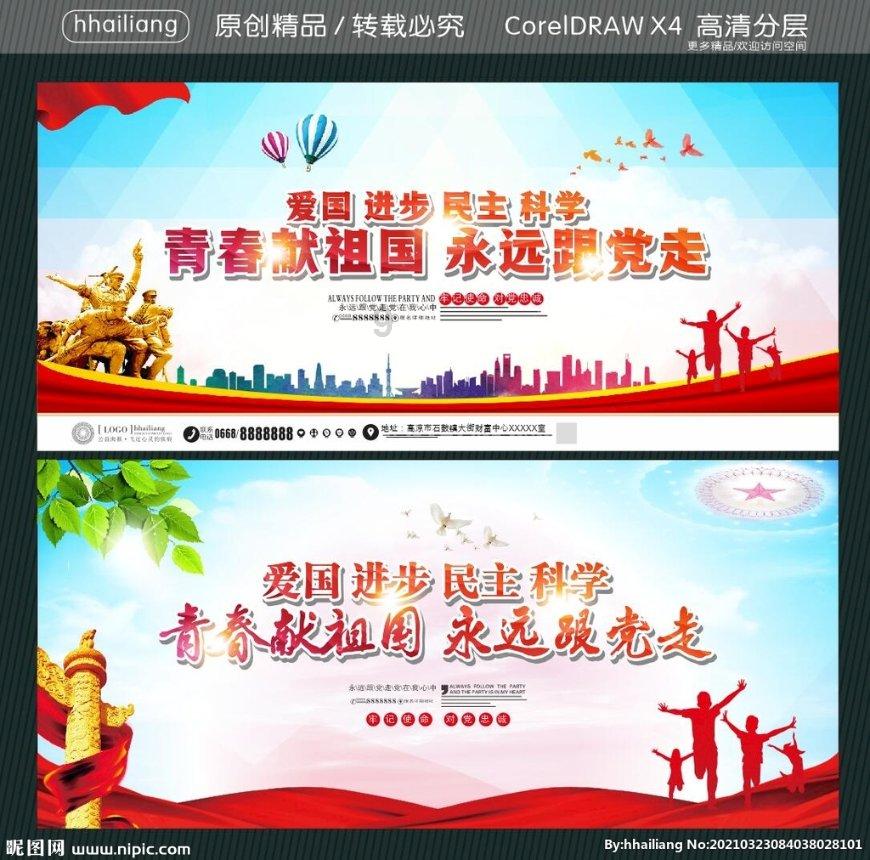 独眼方块的冒险