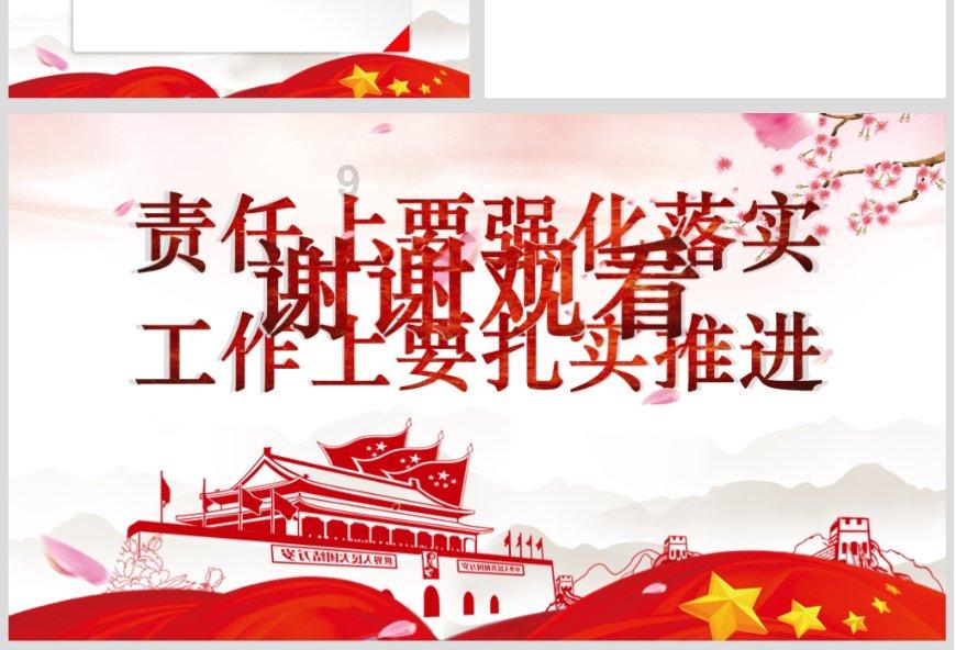 全民剧本大师内置菜单