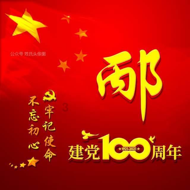 著名试用平台游戏画面