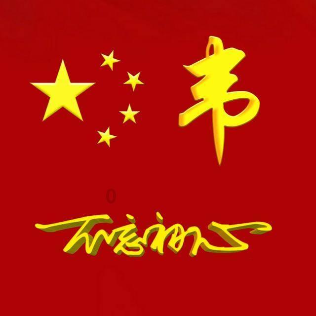 洁美科技:第四届第十次董事会会议于2023年1月24日召开
