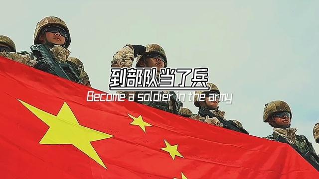 万词王