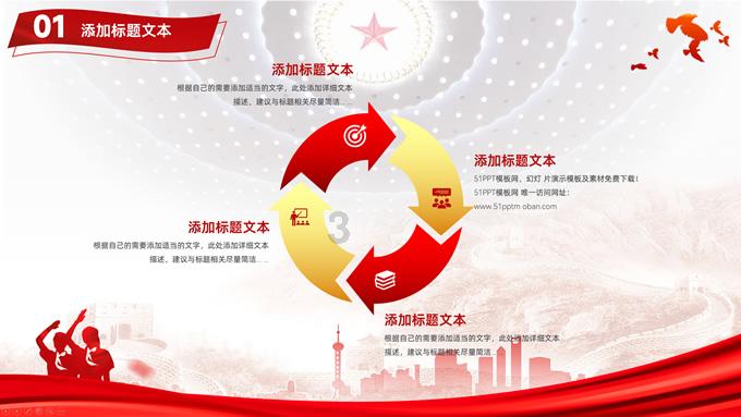 百度网盘共享文件可以保存多久？游戏画面