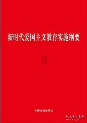 寻找战宝船