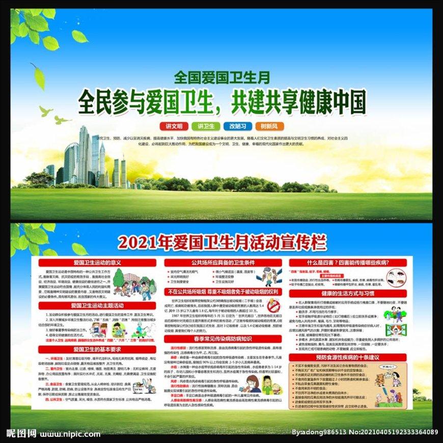 魔界战记2