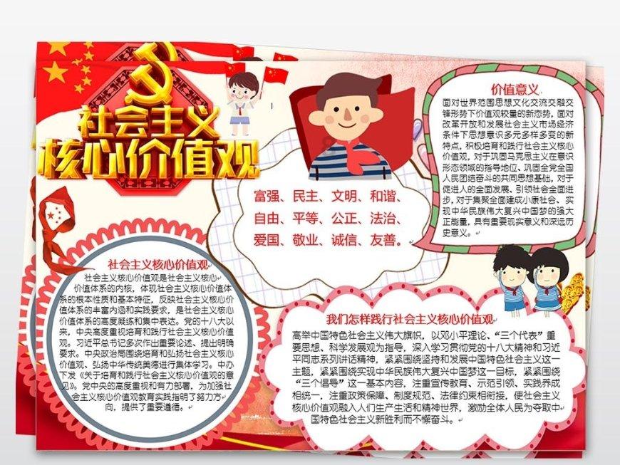 救援男孩毕业生
