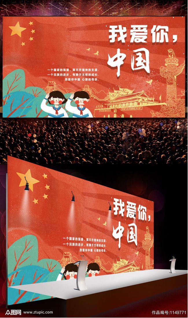动漫人物吃东西