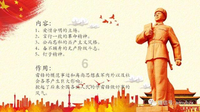 莒南县岭泉镇召开2024年度1月份企业安全生产教育培训会