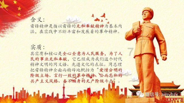 火影忍者冒险传2