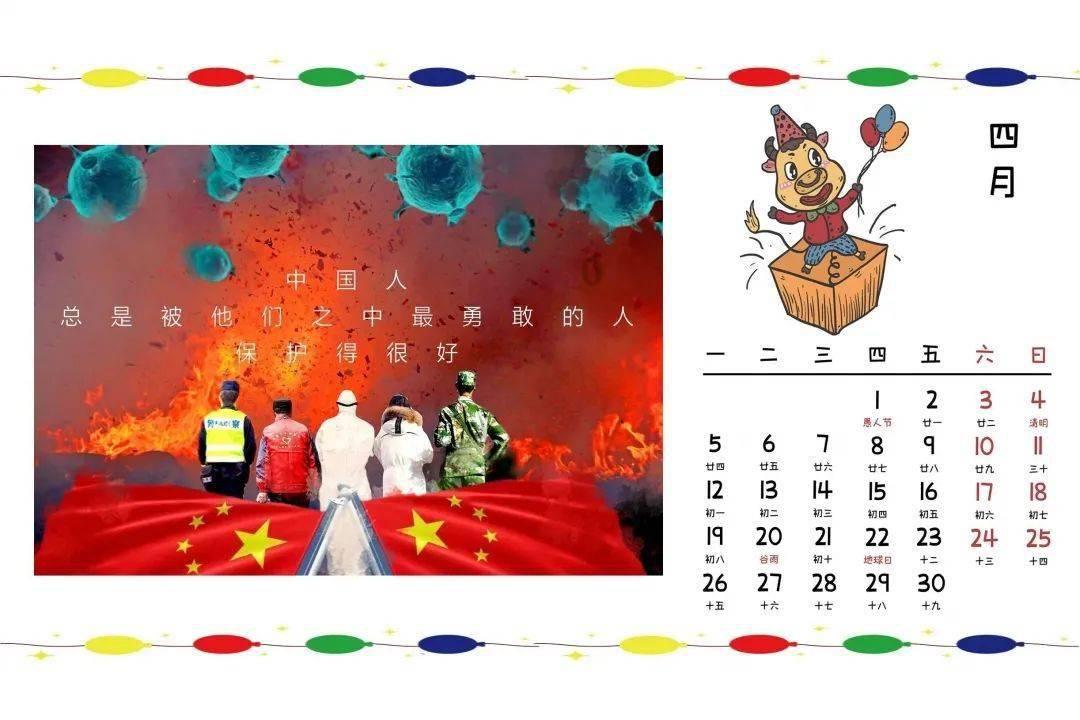 博主:国安球员和晓强试训中甲新军大连智行