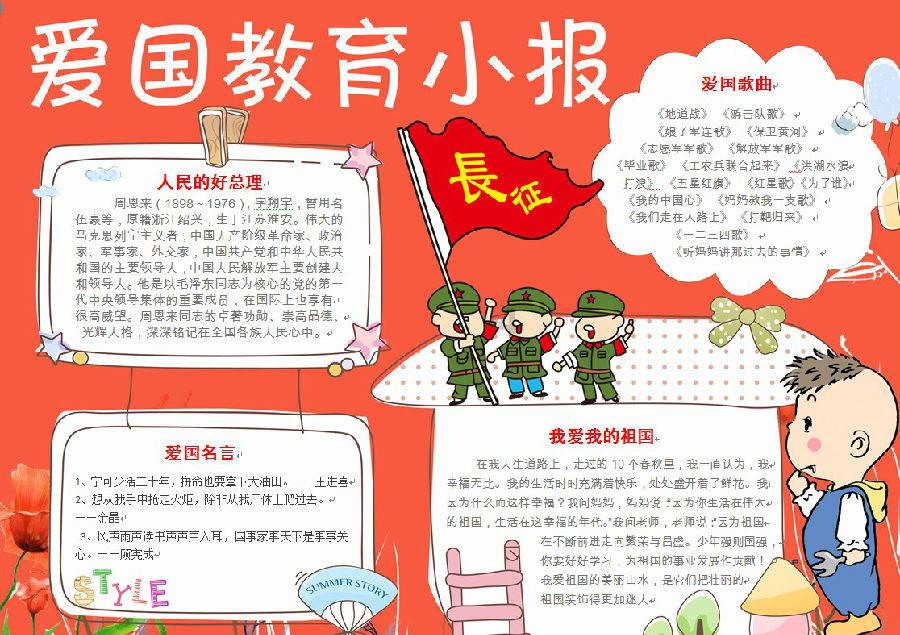 《长津湖》成中国影史票房第四，为什么这部电影会让人一刷再刷？