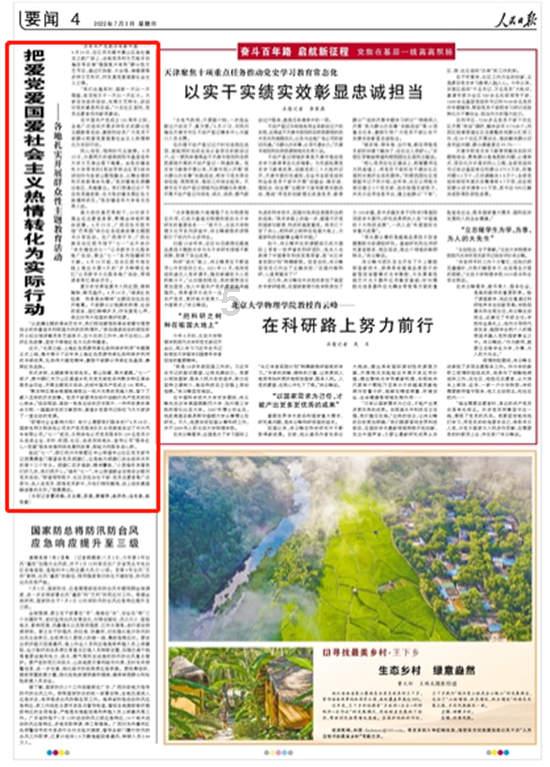 百度网盘共享文件可以保存多久？游戏画面