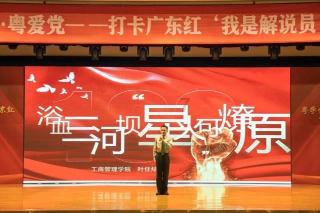美国末日
