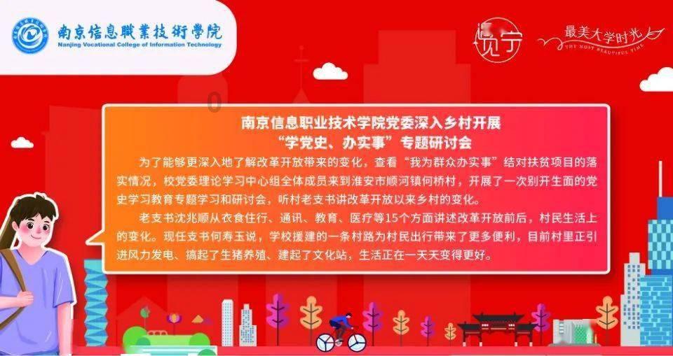 虫虫助手下载