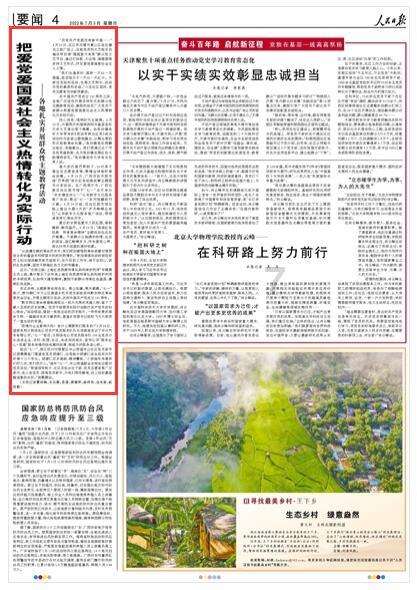 森迪公主快乐的一天
