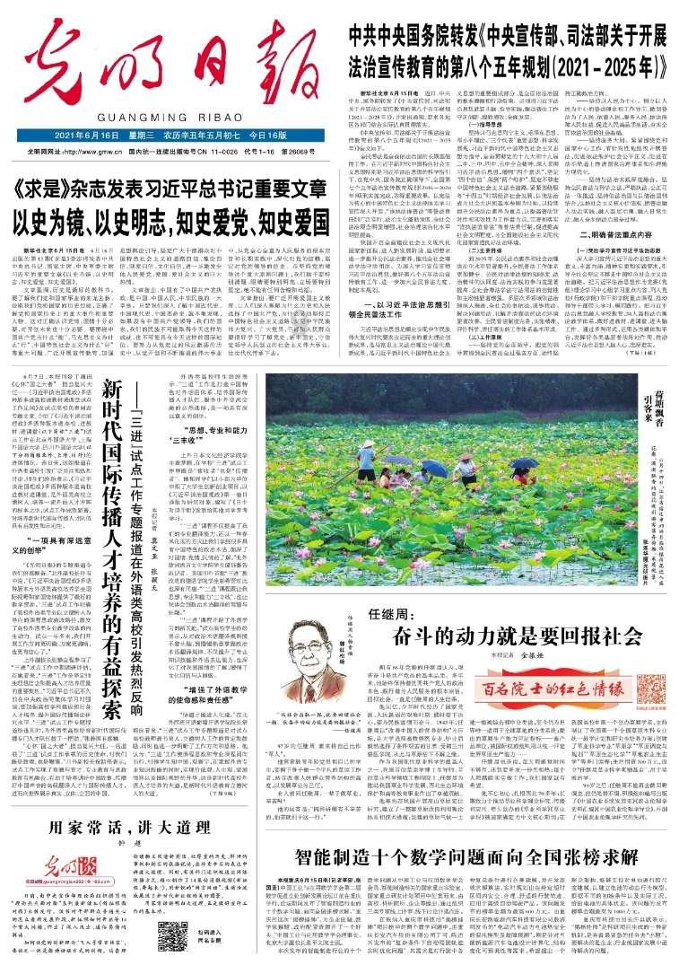 “给领导送‘华子’办事就是快”?宁夏网警公布5起打击谣言典型案例