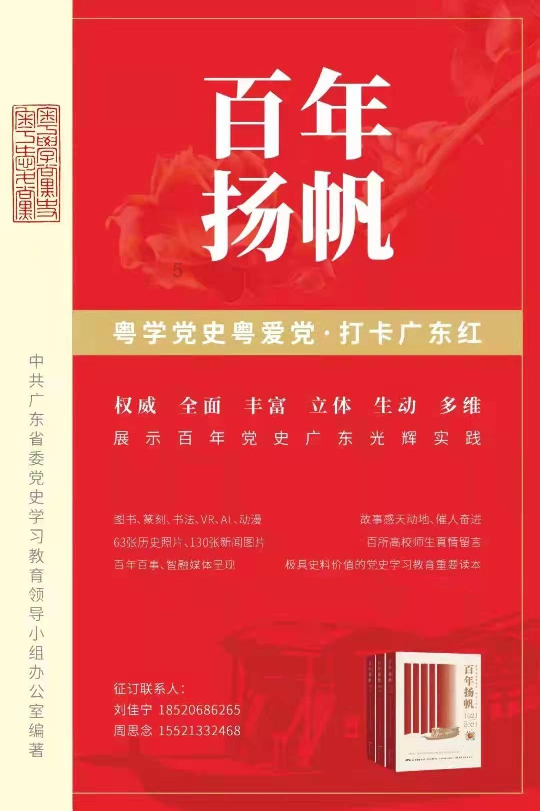 龙江森工集团召开总部续签劳动合同集体谈话会议
