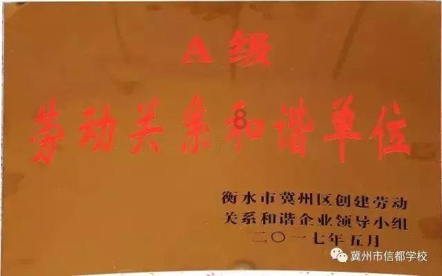 逃离废弃高校
