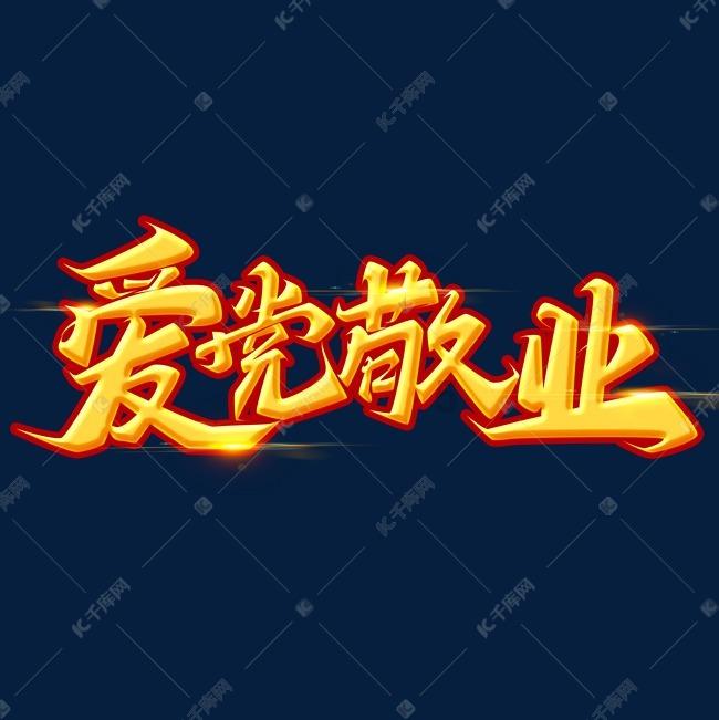 哈维尔下课后,木热合买提江告别上海海港,他在公开祝福方面表现出勇气