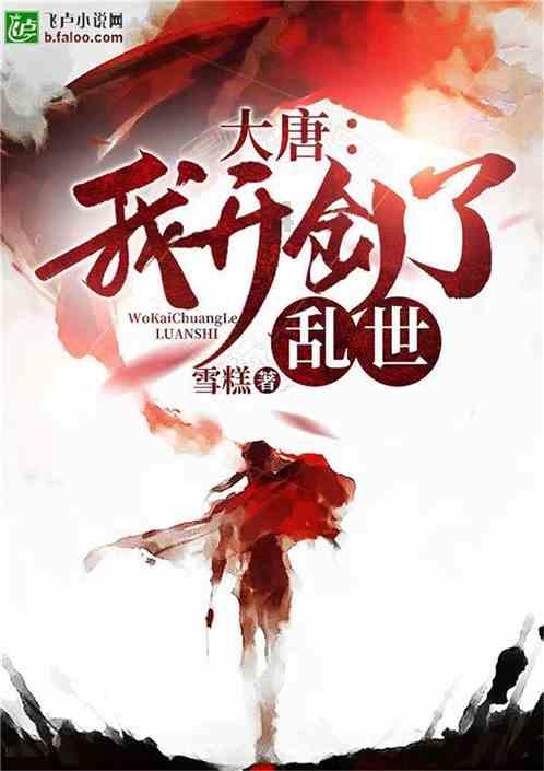 移动的靶心5无敌版