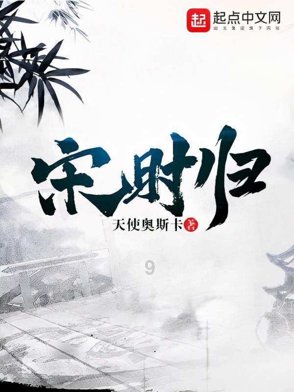 无人之境