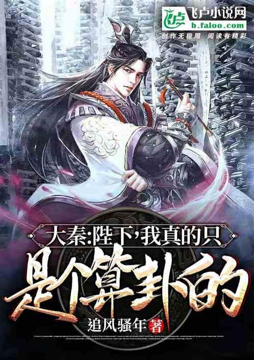 邪恶怪物群