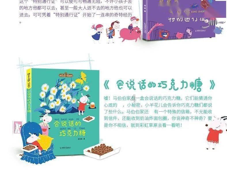 艺人名星代言和体育冠军代言有什么不同?