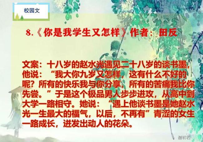 探析新时期企业投融资管理创新策略