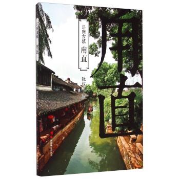 对话实“赣”派丨江西上饶:充分利用婺源等独特旅游资源 连线成片带动乡村振兴